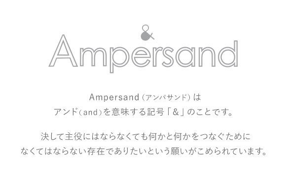 アンパサンド Ampersand 9分丈 あったかレギンス キッズ ジュニア