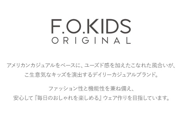 エフ・オー・キッズ F.O.KIDS キッズ ジュニア あったかアクティブスキニーパンツ 裏起毛 10分丈