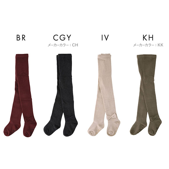 セラフ Seraph ベビー キッズ ジュニア リボン付き シンプルリブタイツ