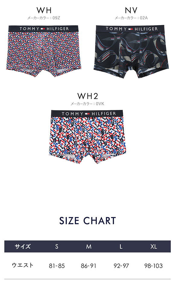 トミー・ヒルフィガー TOMMY HILFIGER TH ORIGINAL MF TRUNK ボクサーパンツ メンズ 前とじ アンダーウェア