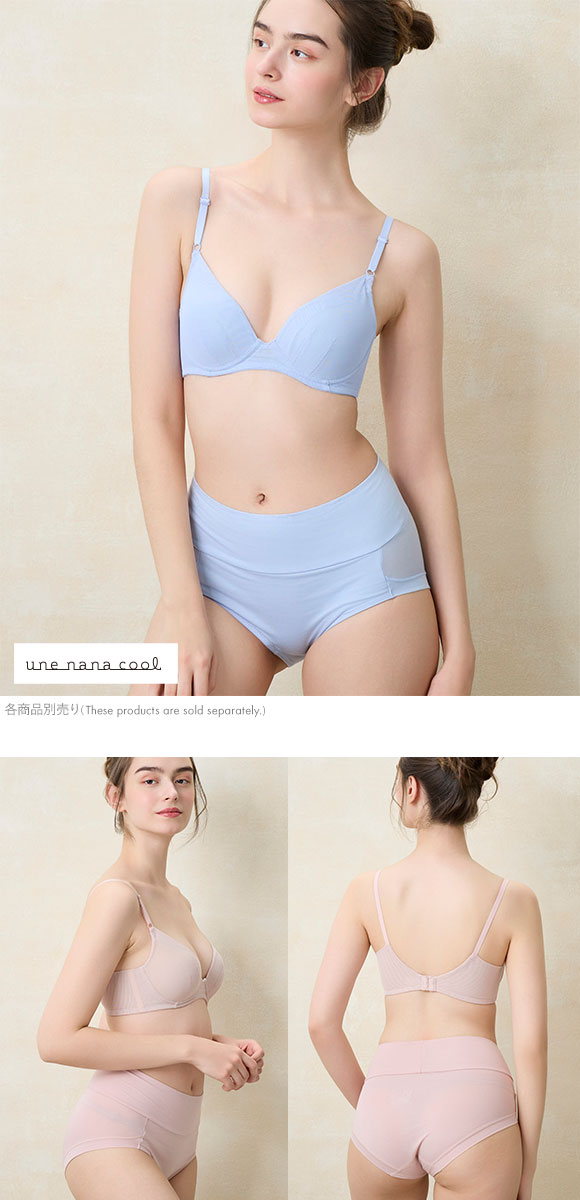 ウンナナクール une nana cool BRAGENIC ブラジェニック シンプル ぷっくり上胸と背中すっきり ノンワイヤーブラ ブラジャー 【アウターにひびきにくい】