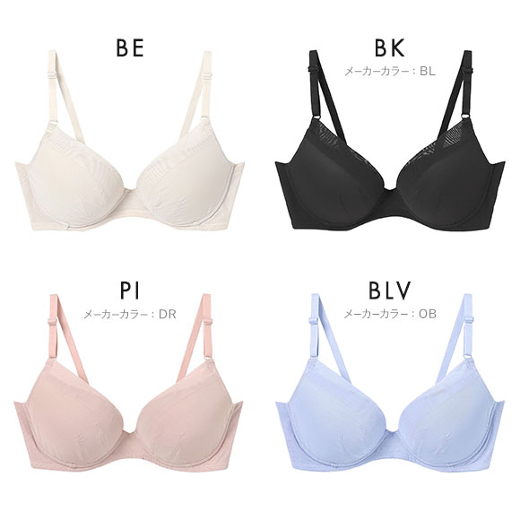 ウンナナクール une nana cool BRAGENIC ブラジェニック シンプル ぷっくり上胸と背中すっきり ノンワイヤーブラ ブラジャー 【アウターにひびきにくい】