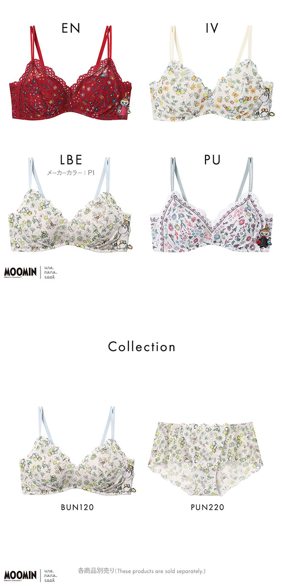 ウンナナクール une nana cool 特別な日以外の364日つけたくなるブラ MOOMIN × une nana cool 364 レース ノンワイヤーブラ 364ブラ ムーミン 単品