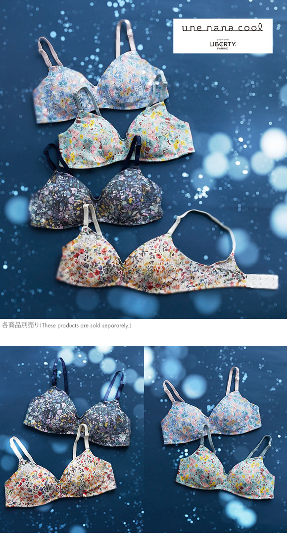 ウンナナクール MADE WITH LIBERTY FABRIC 特別な日以外の364日つけたくなるブラ ノンワイヤーブラ 364ブラ une nana cool