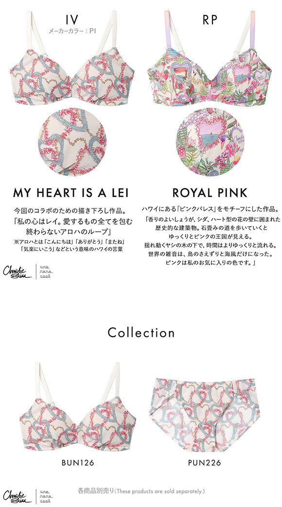 ウンナナクール MADE WITH Christie Shinn 特別な日以外の364日つけたくなるブラ 364シンプル ノンワイヤーブラ 364ブラ une nana cool