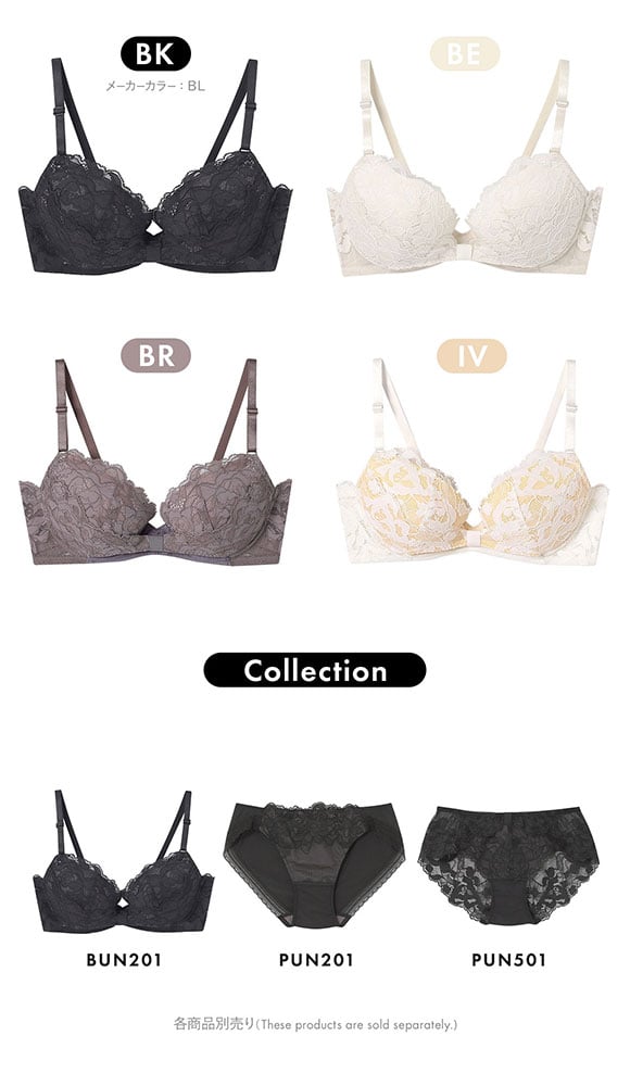 ウンナナクール リボンブラ レース 胸もとフィットながもち 動いても、キレイはつづく 3/4カップブラジャー une nana cool