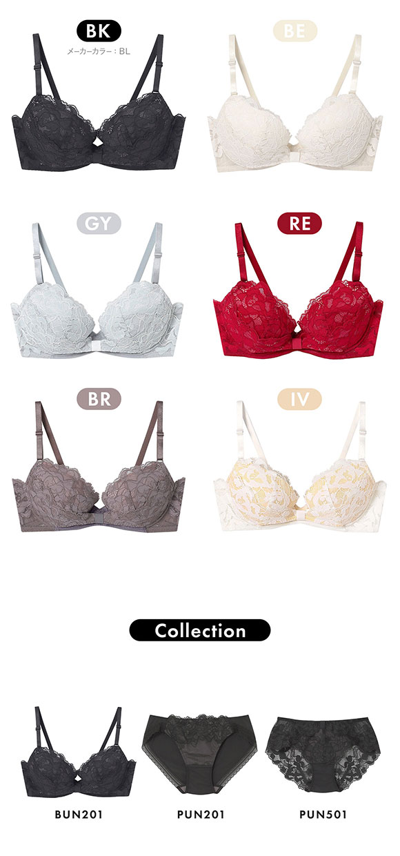 ウンナナクール リボンブラ レース 胸もとフィットながもち 動いても、キレイはつづく 3/4カップブラジャー une nana cool
