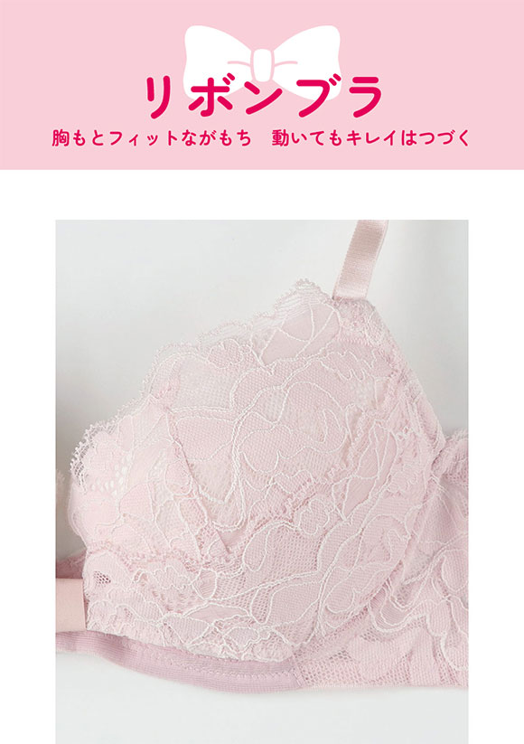 ウンナナクール リボンブラ レース 胸もとフィットながもち 動いても、キレイはつづく 3/4カップブラジャー  単品
