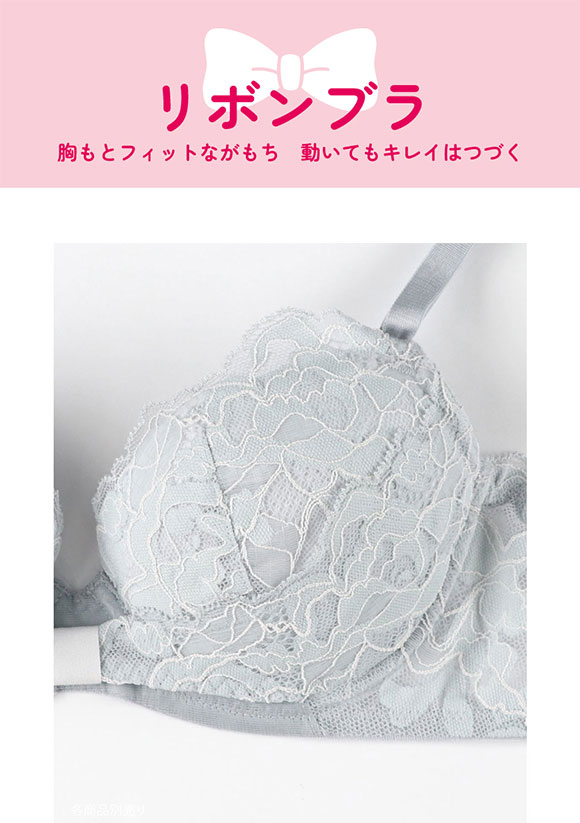 ウンナナクール リボンブラ レース 胸もとフィットながもち 動いても、キレイはつづく 3/4カップブラジャー une nana cool
