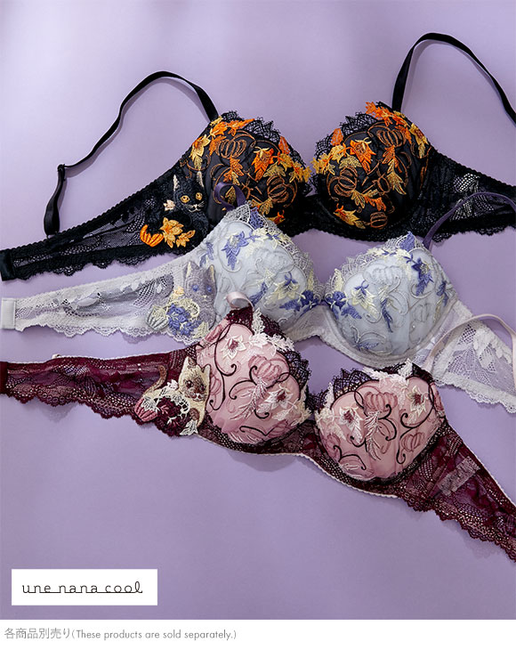 ウンナナクール une nana cool 魔女の猫ブラ 3/4カップブラジャー 単品