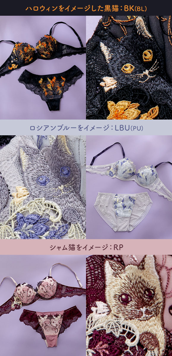 ウンナナクール une nana cool 魔女の猫ブラ 3/4カップブラジャー 単品 ねこと魔女の世界を表現