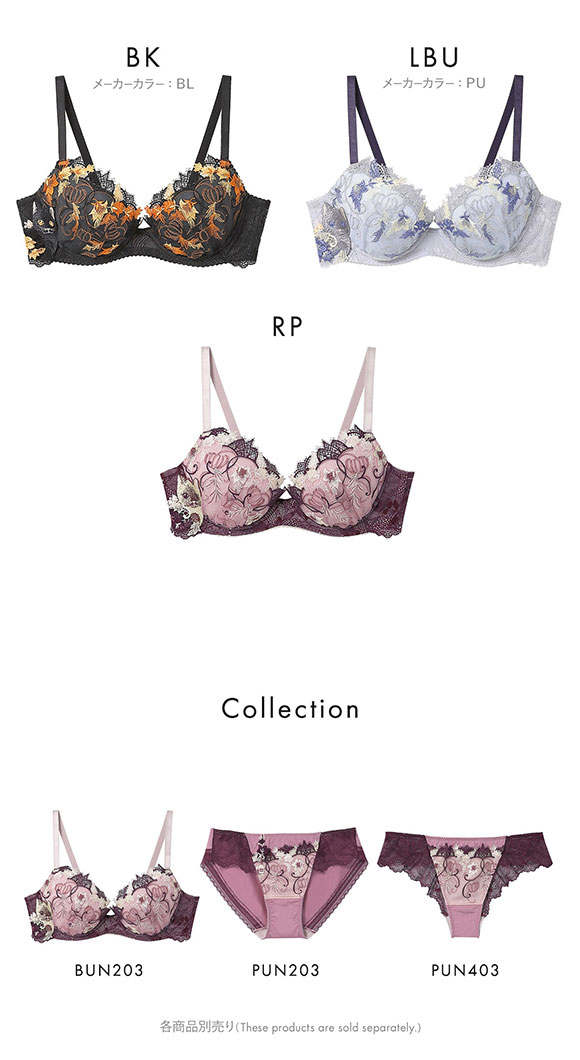 ウンナナクール une nana cool 魔女の猫ブラ 3/4カップブラジャー 単品 ねこと魔女の世界を表現