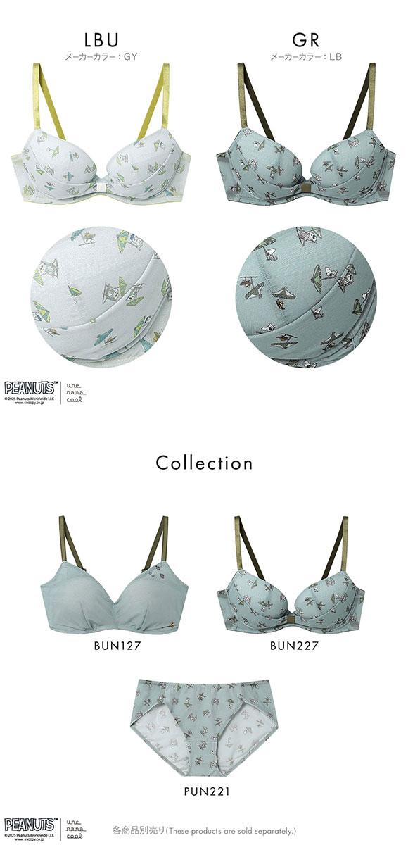 ウンナナクール PEANUTS × une nana cool リボンブラ 胸もとフィットながもち 動いても、キレイはつづく 3/4カップブラジャー 大きいサイズ