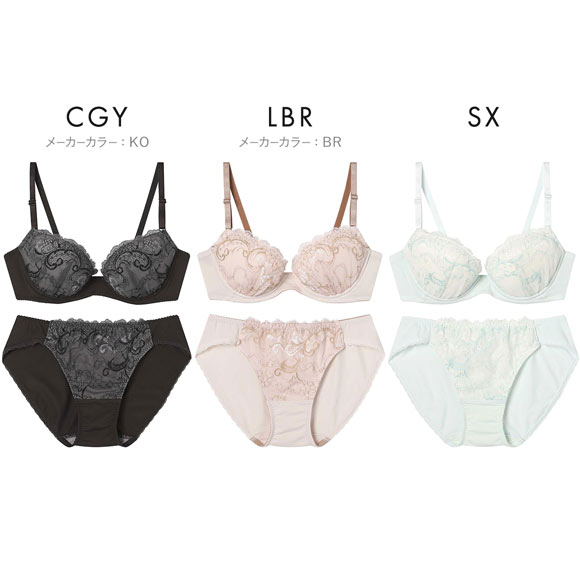 ウンナナクール WEB限定 ブラ＆ショーツセット 3/4カップ ブラジャー ショーツ une nana cool