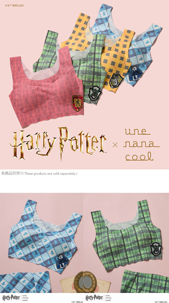 ハリー・ポッター × ウンナナクール Harry Potter 綿混 フラット仕上げノンワイヤーブラジャー ブラジャー une nana cool