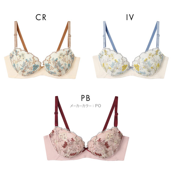 ウンナナクール Botanic Garden 3/4カップ ブラジャー 単品 une nana cool