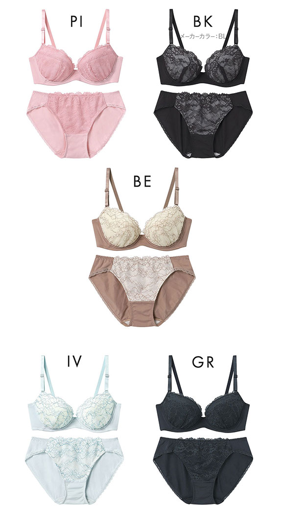 ウンナナクール WEB限定 ブラ＆ショーツセット 3/4カップ ブラジャー ショーツ une nana cool