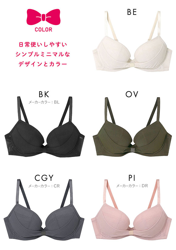 ウンナナクール une nana cool リボンブラ 胸もとフィットながもち 動いても、キレイはつづく 3/4カップブラジャー 単品