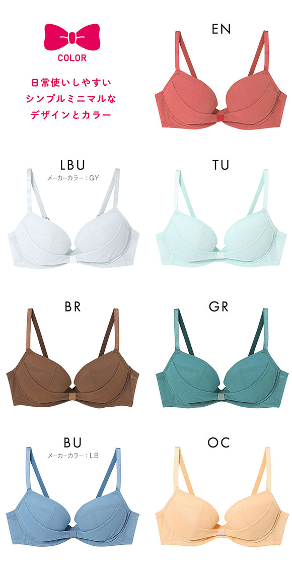 ウンナナクール une nana cool リボンブラ 胸もとフィットながもち 動いても、キレイはつづく 3/4カップブラジャー 単品