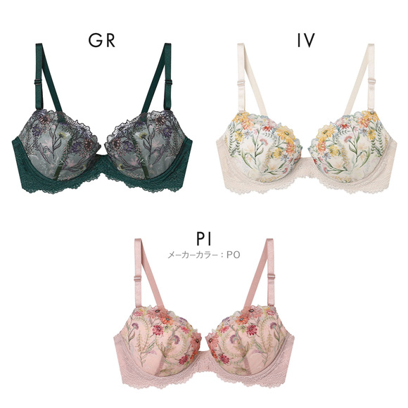 ウンナナクール Steppe Flower 3/4カップ ブラジャー une nana cool
