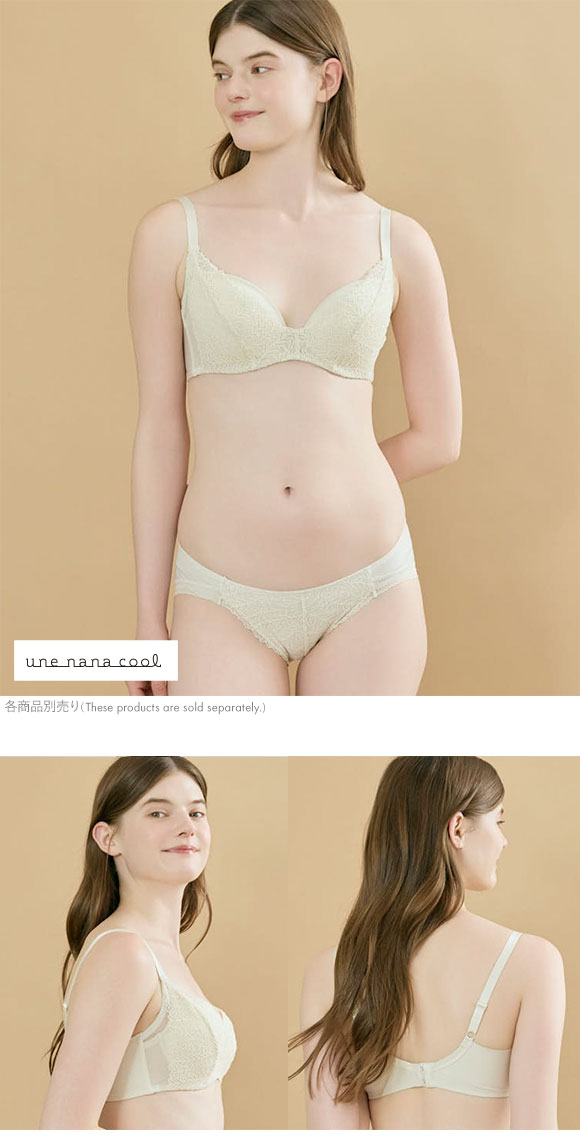 ウンナナクール une nana cool 脇スッキリ さあ、わたし レース 3/4カップブラジャー 単品
