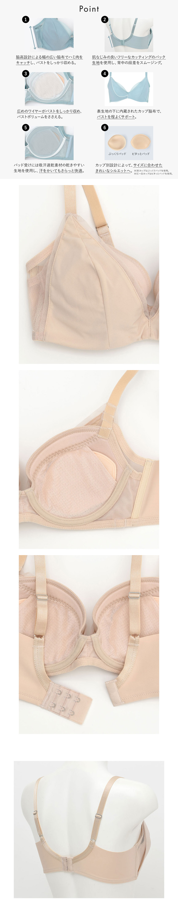 ウンナナクール une nana cool 脇スッキリ さあ、わたし シンプル 3/4カップブラジャー BCD 単品