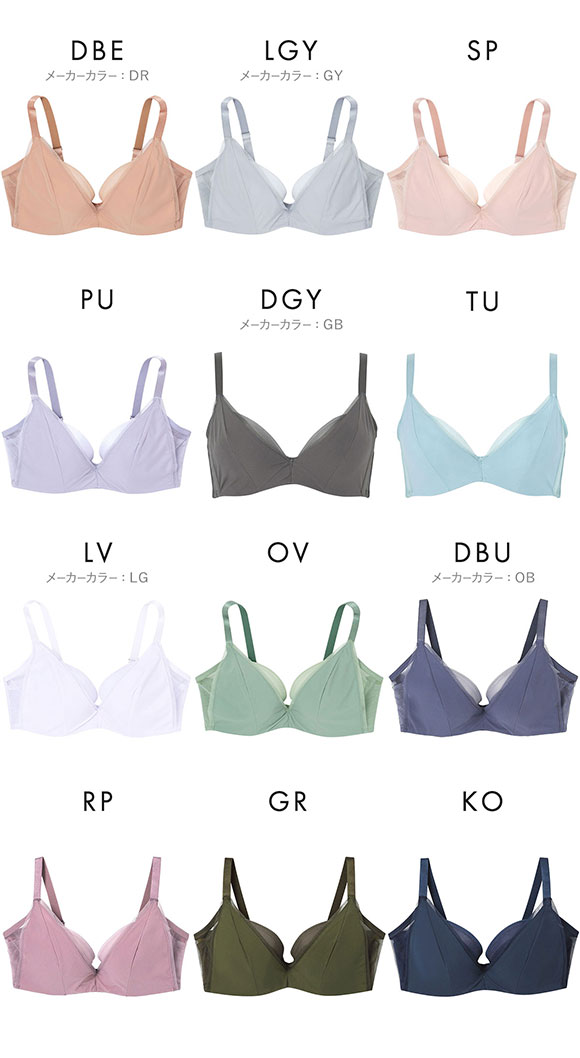 ウンナナクール une nana cool 脇スッキリ さあ、わたし シンプル 3/4カップブラジャー BCD 単品