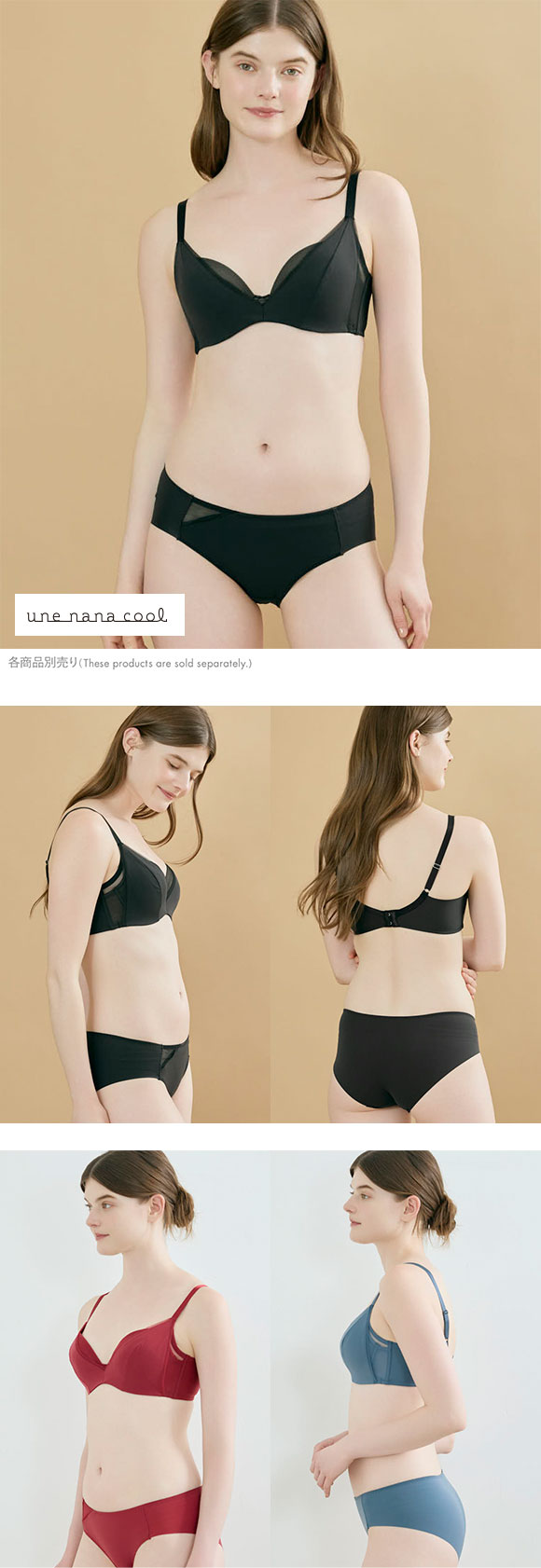 ウンナナクール une nana cool 脇スッキリ さあ、わたし シンプル 3/4カップブラジャー EFG 単品