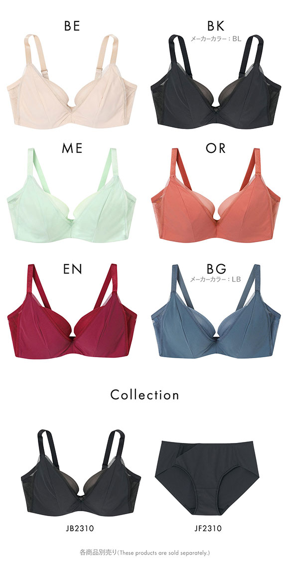 ウンナナクール une nana cool 脇スッキリ さあ、わたし シンプル 3/4カップブラジャー EFG 単品