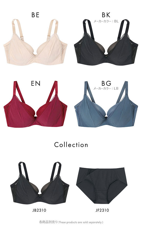 ウンナナクール une nana cool 脇スッキリ さあ、わたし シンプル 3/4カップブラジャー EFG 単品