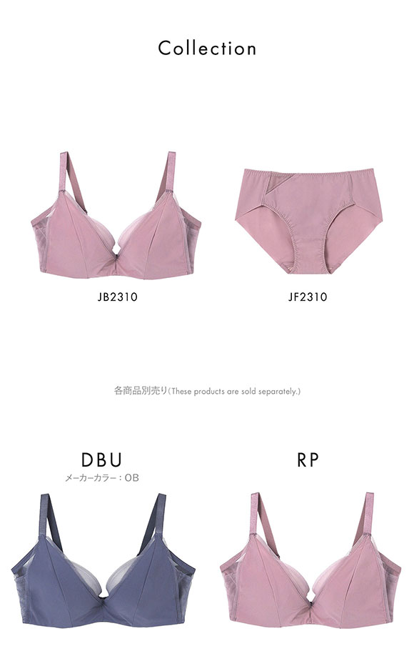 ウンナナクール une nana cool 脇スッキリ さあ、わたし シンプル 3/4カップブラジャー EFG 単品