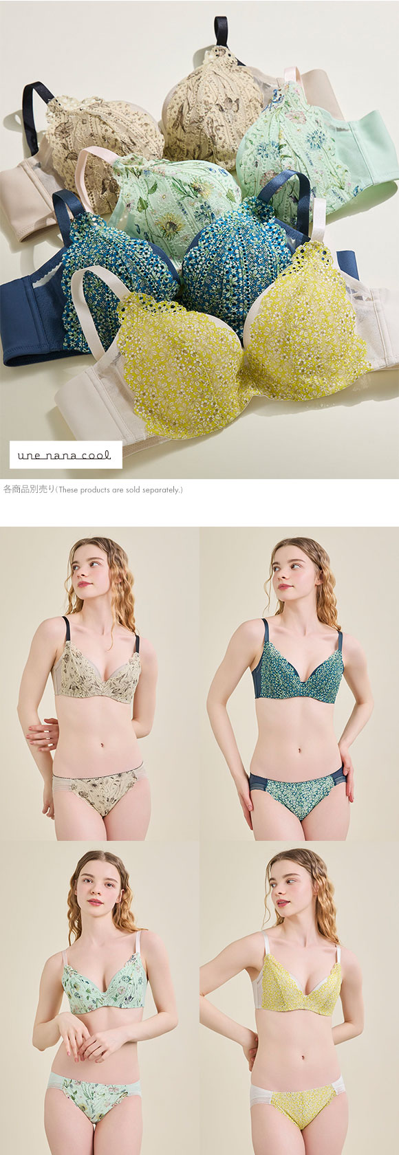 ウンナナクール 脇スッキリ さあ、わたし MADE WITH LIBERTY FABRIC レース 3/4カップブラジャー une nana cool 大きいサイズ