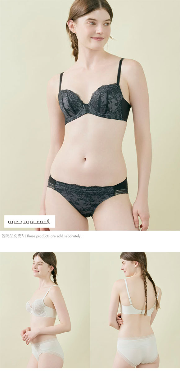 ウンナナクール une nana cool ふゆうする 3/4カップ ブラジャー 単品