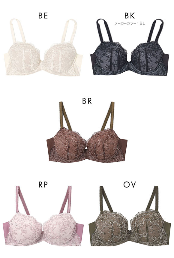 ウンナナクール une nana cool ふゆうする 3/4カップ ブラジャー 単品