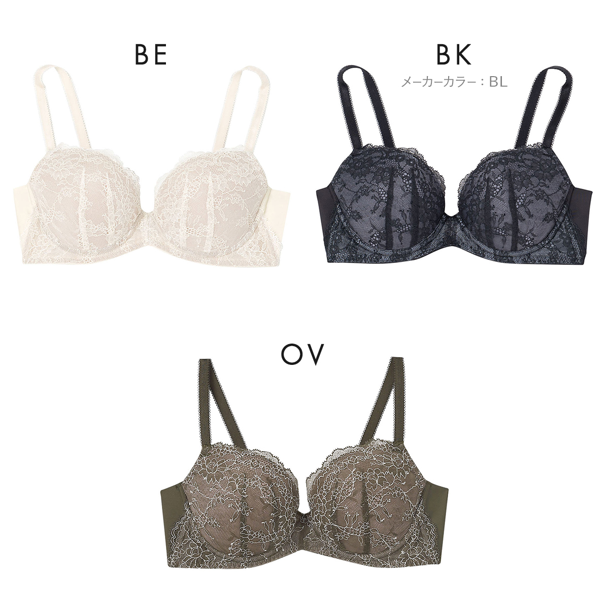 ウンナナクール une nana cool ふゆうする 3/4カップ ブラジャー 単品