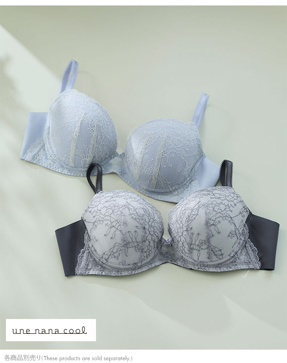 ウンナナクール une nana cool ふゆうする 3/4カップ ブラジャー 単品