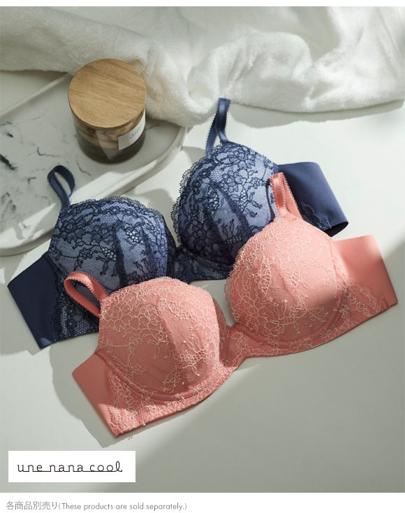ウンナナクール ふゆうする 3/4カップ ブラジャー une nana cool