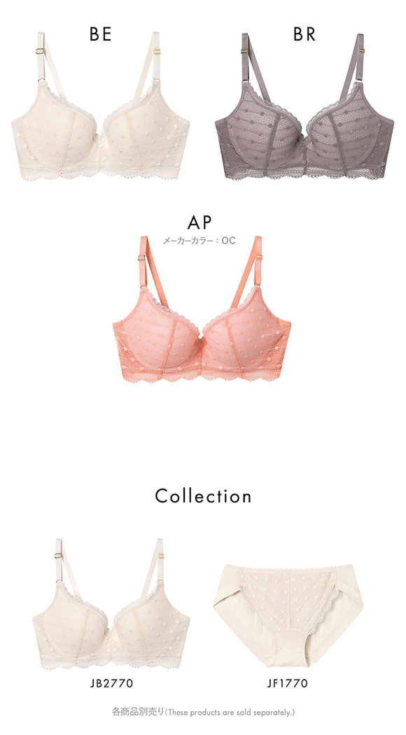 ウンナナクール リニューアル ポルカドットモールド 3/4カップブラジャー une nana cool 全サイズ同一価格 大きいサイズ