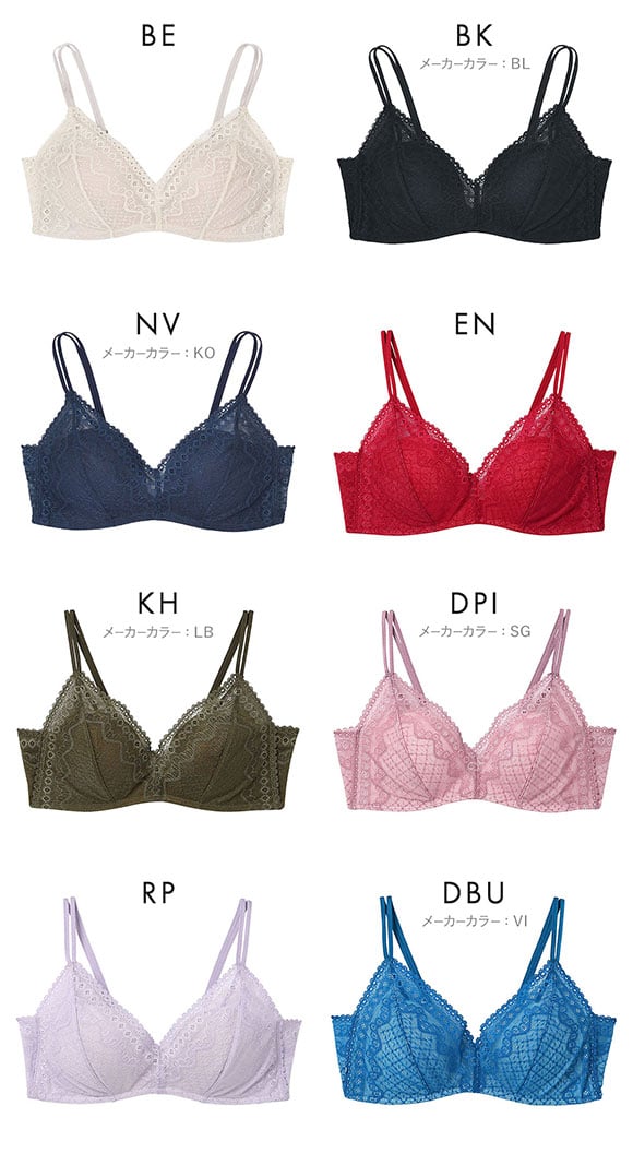 ウンナナクール une nana cool 特別な日以外の364日つけたくなるブラ 364ブラ レース ノンワイヤーブラ 大きいサイズ