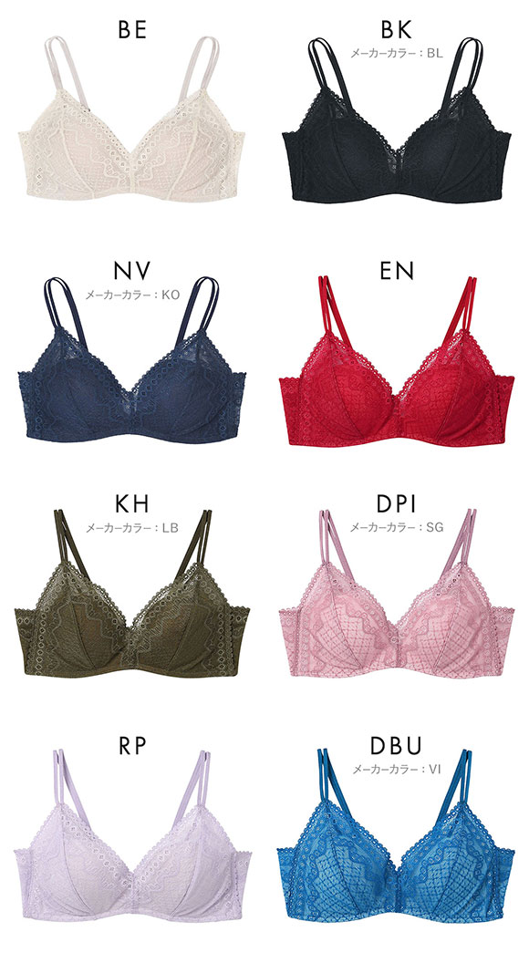 ウンナナクール une nana cool 特別な日以外の364日つけたくなるブラ 364ブラ レース ノンワイヤーブラ 大きいサイズ