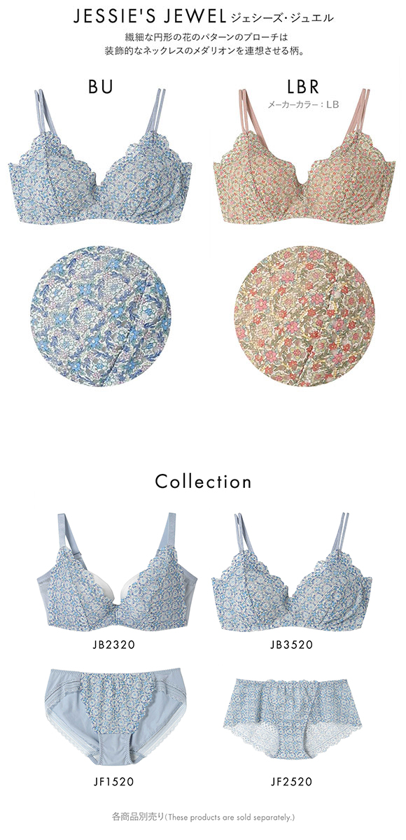 ウンナナクール une nana cool 特別な日以外の364日つけたくなるブラ 364ブラ レース MADE WITH LIBERTY FABRIC ノンワイヤーブラ 単品