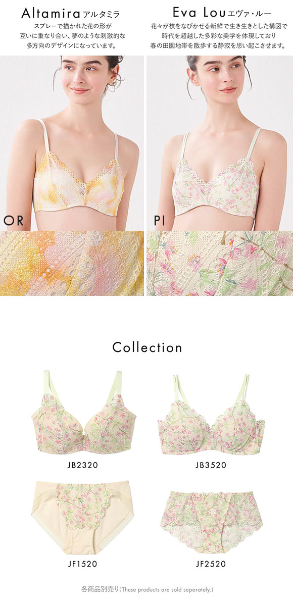 ウンナナクール une nana cool 特別な日以外の364日つけたくなるブラ 364ブラ レース MADE WITH LIBERTY FABRIC ノンワイヤーブラ 単品