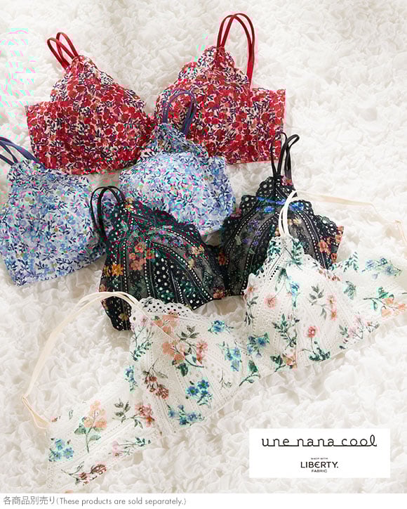 ウンナナクール une nana cool 特別な日以外の364日つけたくなるブラ 364ブラ レース MADE WITH LIBERTY FABRIC ノンワイヤーブラ 単品