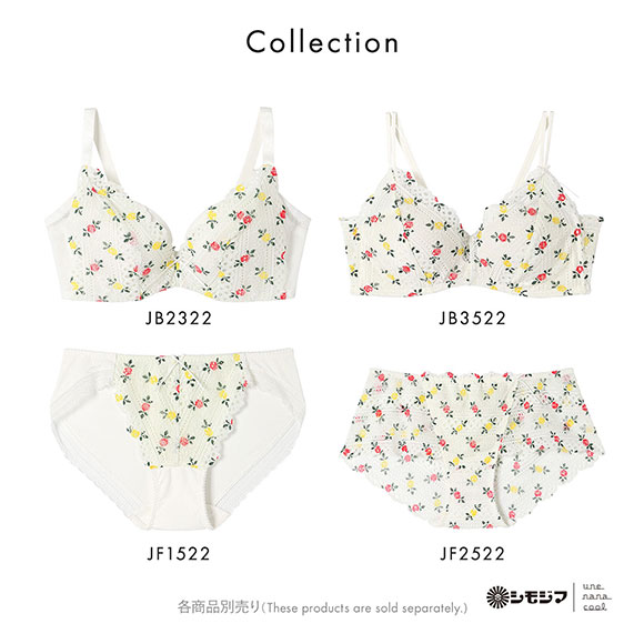 ウンナナクール 特別な日以外の364日つけたくなるブラ 364ブラ レース MADE WITH シモジマ ノンワイヤーブラ une nana cool 大きいサイズ