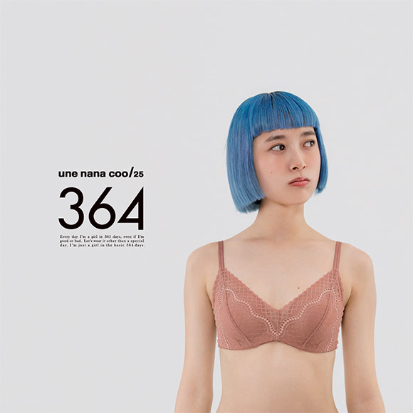 ウンナナクール リニューアル 特別な日以外の364日つけたくなるブラ 364ブラ レース ノンワイヤーブラ ブラジャー 単品 une nana cool