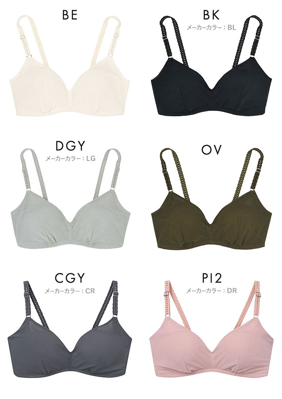 ウンナナクール une nana cool 特別な日以外の364日つけたくなるブラ 364ブラ シンプル ノンワイヤーブラ 大きいサイズ