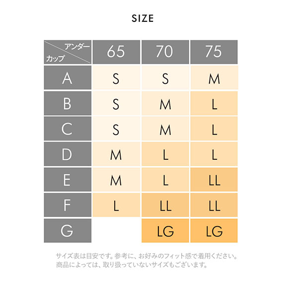 ウンナナクール une nana cool 特別な日以外の364日つけたくなるブラ 364ブラ シンプル ノンワイヤーブラ 単品