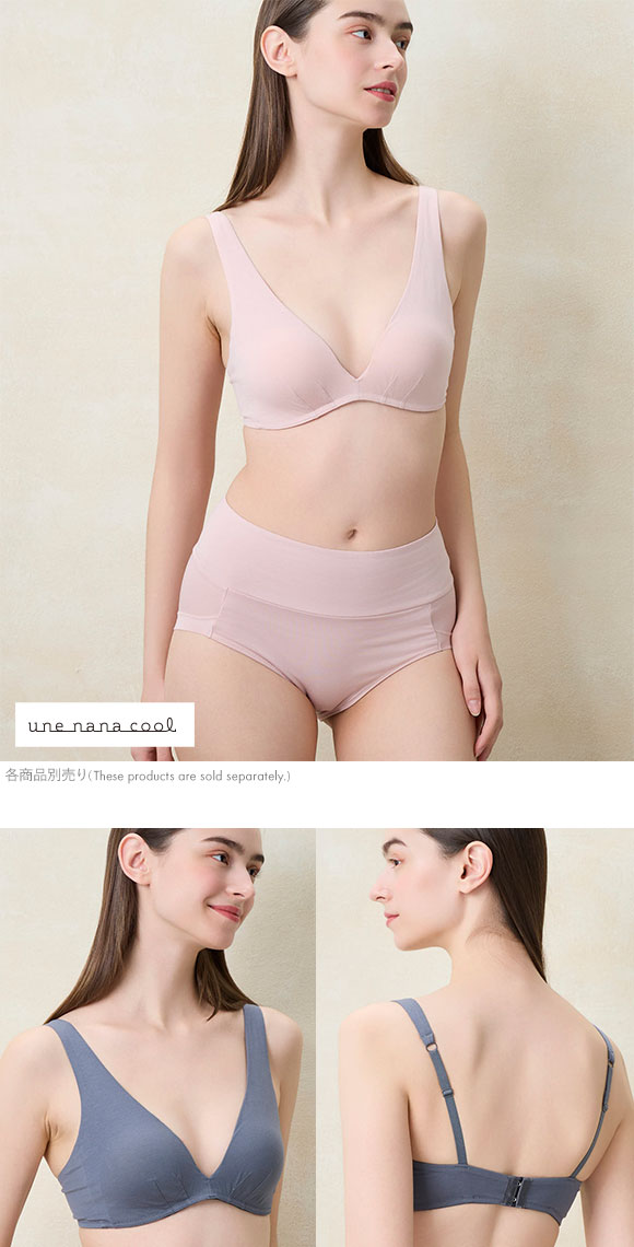 ウンナナクール une nana cool 特別な日以外の364日つけたくなるブラ コットン ノンワイヤーブラ 単品