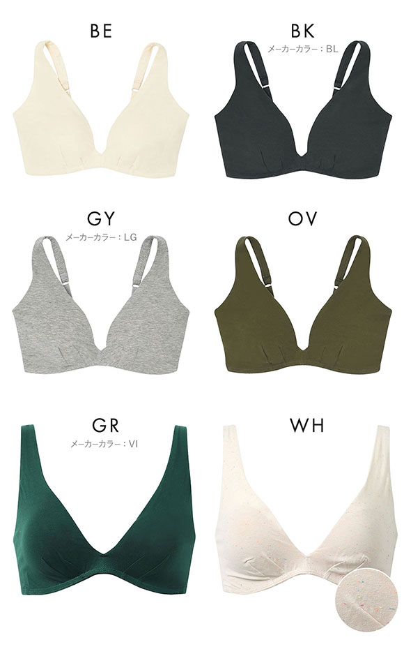 ウンナナクール une nana cool 特別な日以外の364日つけたくなるブラ コットン ノンワイヤーブラ 単品