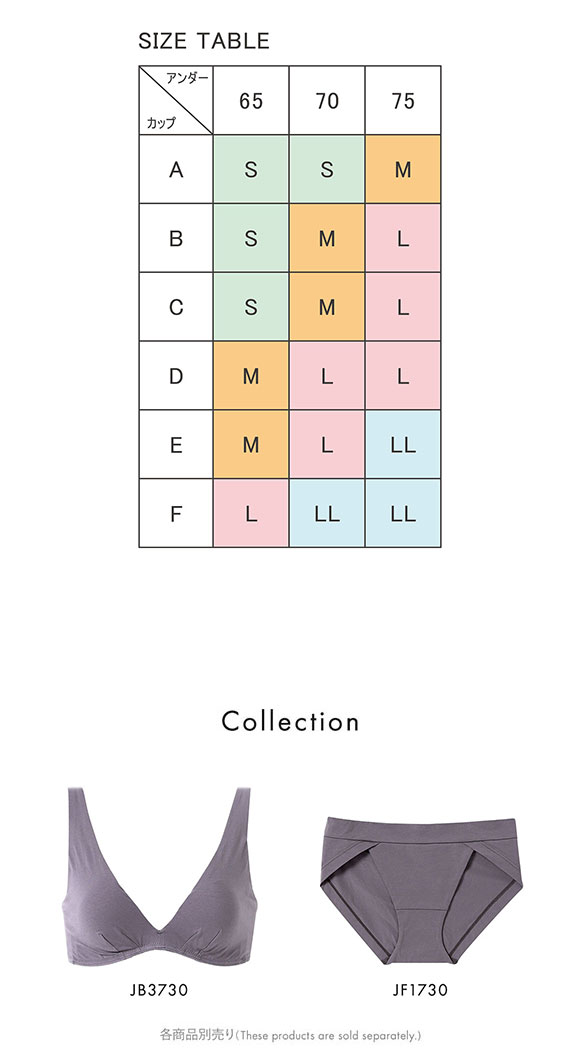ウンナナクール 特別な日以外の364日つけたくなるブラ コットン ノンワイヤーブラ une nana cool